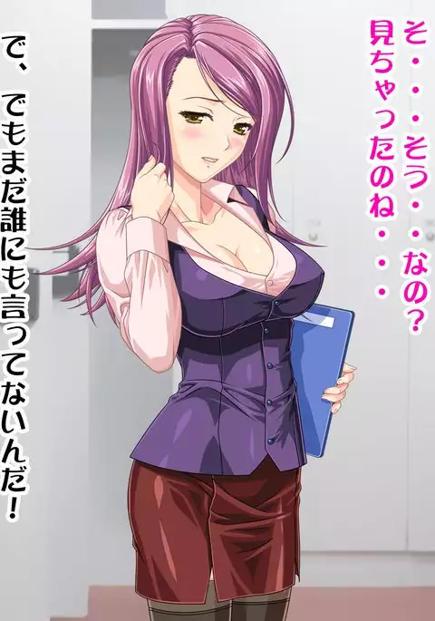 Sensei no Himitsu wa Ochinchin no Haeta Otokonoko dearukoto