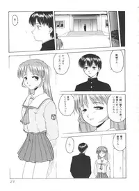 [doujinshi anthology] Love Heart 4 (To Heart)