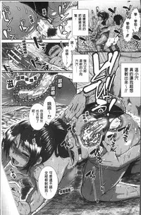 [Ariga Tou] Shiritre! | 美尻鍛鍊! [Chinese]