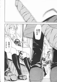 (C72) [Studio Kimigabuchi (Kimimaru)] Negimaru! 5 (Mahou Sensei Negima!)