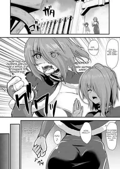 Echidna-sama no Himatsubushi 2 Ch. 2