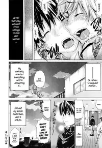 [Amatarou] Daisy! [English] [Decensored]