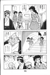 iyahaya nantomo vol 2