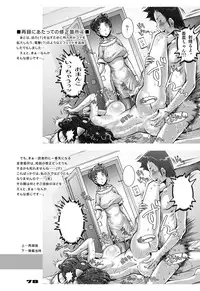 [Studio Tapa Tapa (Sengoku-kun)] PreCool [Digital]