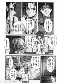 [Kotobuki Kazuki] NIGHT VISITOR