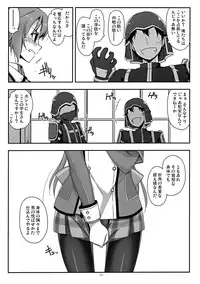 (C88) [Angyadow (Shikei)] Towa Ijiri (The Legend of Heroes: Sen no Kiseki)