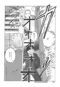 [Hiraki Naori] Mahou Oujo