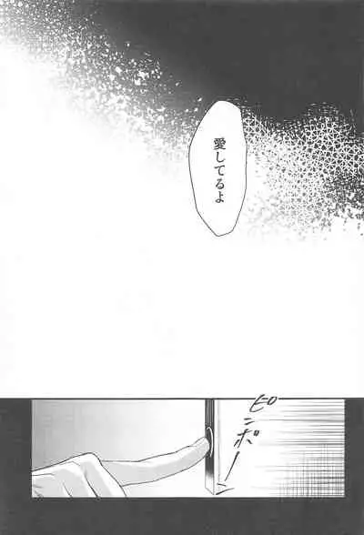 nuts web log akaamuebusairokushu