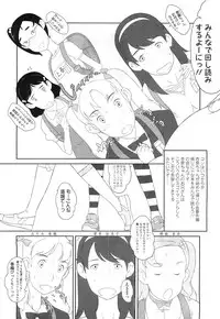 Comic LO 2010-07 Vol. 76