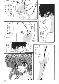 [Yume Kirei] Seifuku Zukan Tenshi no Mitsugi