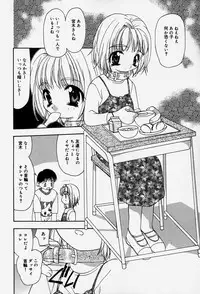 [Sou Akiko] Tenninka