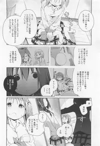 [Anthology] L -Ladies ＆ Girls Love- 01