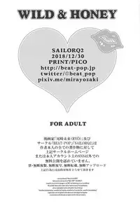 (C95) [SAILORQ2 (RYÖ)] WILD & HONEY (THE IDOLM@STER CINDERELLA GIRLS)