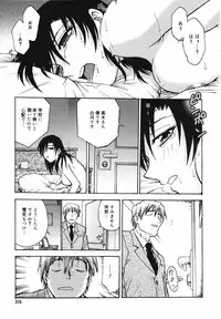 COMIC Megaplus Vol.40 [2007-02]