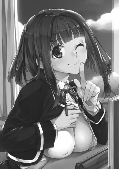 エチエチJK包囲網 | 好色發情JK包圍網