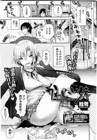 COMIC HOTMiLK 2010-08