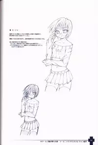 Ma ga Ochiru Yoru COLLECTION