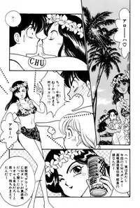 [Arimura Shinobu] Sprite Vol. 3