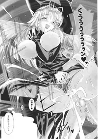 [Anthology] Tatakau Heroine Ryoujoku Anthology Toukiryoujoku 32