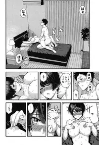 COMIC Mugen Tensei 2019-09