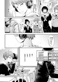 [Shomu] Fall In The Dark [Digital]