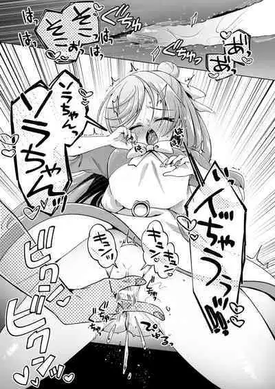 Lingering crimson sky