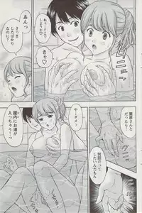 Action Pizazz 2009-06