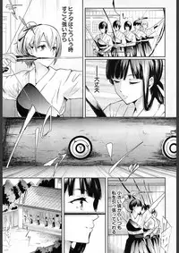 COMIC Mugen Tensei 2018-02 [Digital]