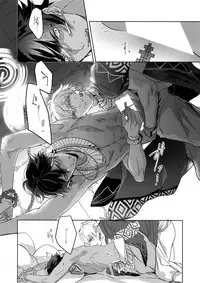 Re tkciao Tenchi Kogareru kin no Mutsugoto