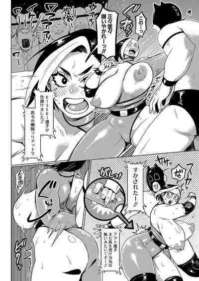 COMIC Shingeki 2024-09