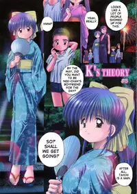 [Kamogawa Tanuki] Elements [ENG][Hi-Res]