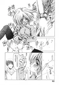 [Tekuteku] Techno-extract