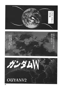 [Rippadou] NEXT 3 (Gundam) [Digital]