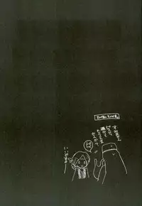 (SUPER22) [OPT (Hoshino Kabi)] Chaos (Magi: The Labyrinth of Magic)