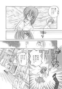 [Aranaga Hikaru] Archives