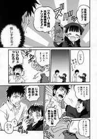 COMIC Megastore H 2007-05