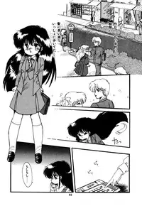 [Ramiya Ryou] Momoiro Hyaku Monogatari