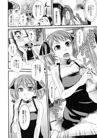 [Shirota Kurota] Bishoujo ga Kijyoui de Gattsun Gattsun de Hageshiku Yurasu Eroboin