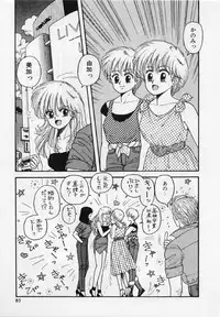 [Yui Toshiki] UMA UMA