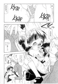 [Anthology] Little Pierce Vol.21