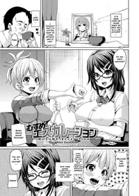 [Marui Maru] MuchiMuchi ♥ Cream Pie [English] [Digital]