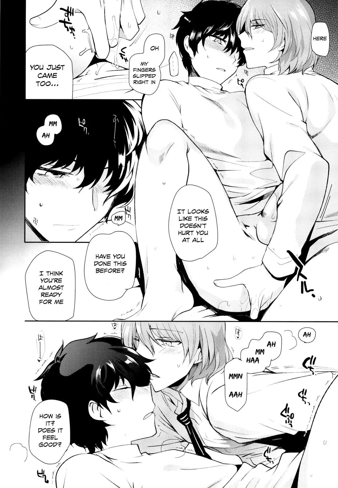 Reverse Game {TheRobotsGhost}