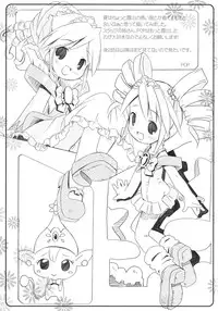 (Digi Natsu. 2006) [Electromagnetic Wave (POP)] Flower garden (Various)