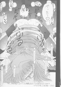 (C49) [Asanoya (Amaniji, Kittsu)] ANGEL (Neon Genesis Evangelion)