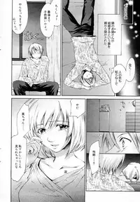 Manga Bangaichi 2006-04