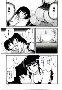 [Hiryuu Ran] Material Lady