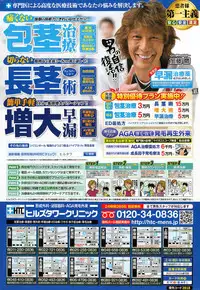 Action Pizazz 2015-03