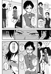 COMIC Penguin Club 2018-12 [Digital]