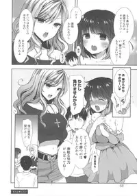 [Mozuya Murasaki] Shiro Kuro Royal