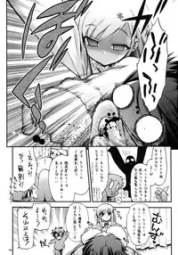 (COMIC1☆3) [Matsumoto Drill Kenkyuujo (Various)] TH2 Soushuuhen (ToHeart2)